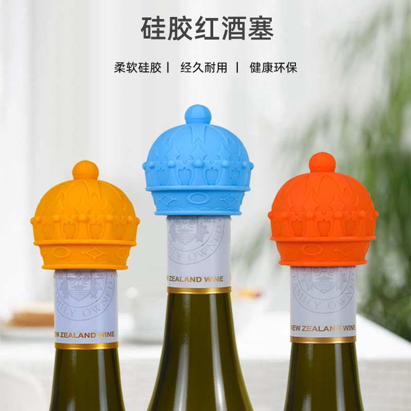 硅膠紅酒塞價格多少，2025硅膠紅酒塞市場價格[價格表單]