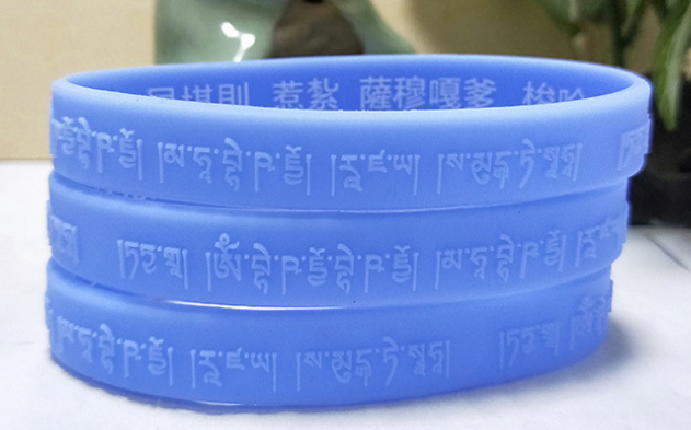 硅膠腕帶 硅膠腕帶