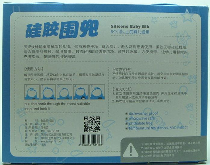 硅膠產(chǎn)品說明書 硅膠產(chǎn)品說明書