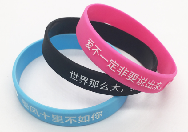 硅膠手環(huán) 硅膠手環(huán)