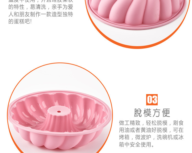 硅膠蛋糕模,硅膠烘焙模,diy蛋糕模具 硅膠蛋糕模,硅膠烘焙模,diy蛋糕模具
