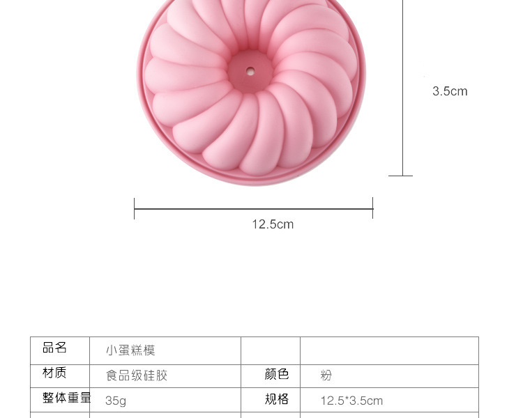 硅膠蛋糕模,硅膠烘焙模,diy蛋糕模具 硅膠蛋糕模,硅膠烘焙模,diy蛋糕模具