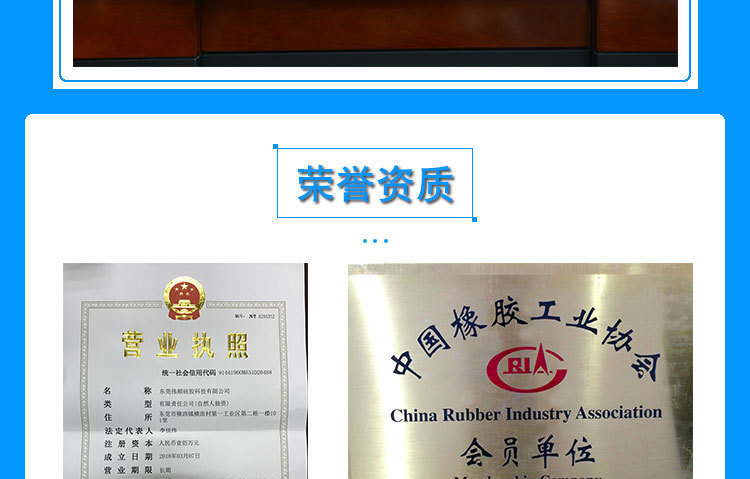 詳情頁(yè)公司介紹750-12片-專利_09 詳情頁(yè)公司介紹750-12片-專利_09