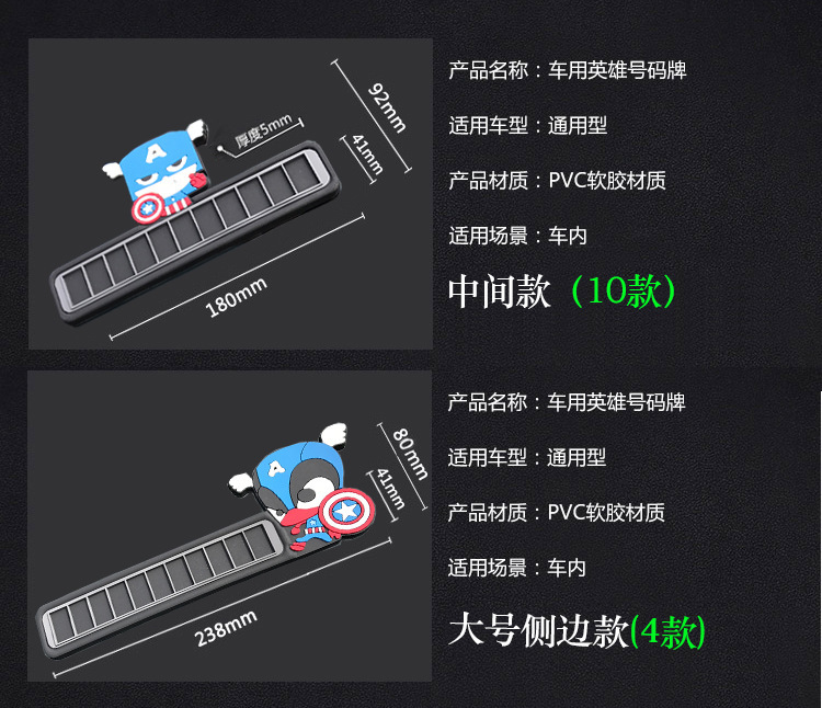 硅膠停車牌,硅膠挪車號(hào)碼卡,臨時(shí)停車牌 硅膠停車牌,硅膠挪車號(hào)碼卡,臨時(shí)停車牌