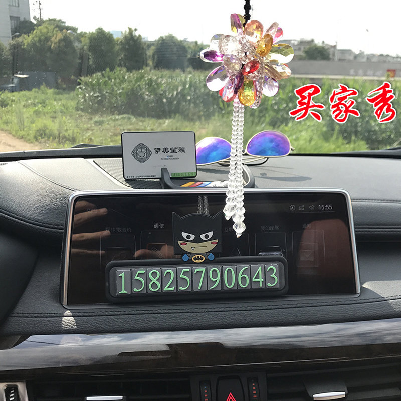 硅膠停車牌,硅膠挪車號(hào)碼卡,臨時(shí)停車牌 硅膠停車牌,硅膠挪車號(hào)碼卡,臨時(shí)停車牌