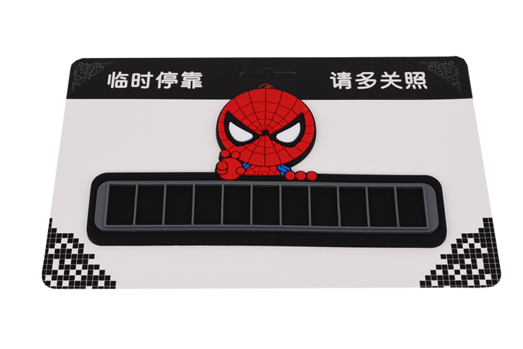 硅膠停車牌,硅膠挪車號(hào)碼卡,臨時(shí)停車牌 硅膠停車牌,硅膠挪車號(hào)碼卡,臨時(shí)停車牌
