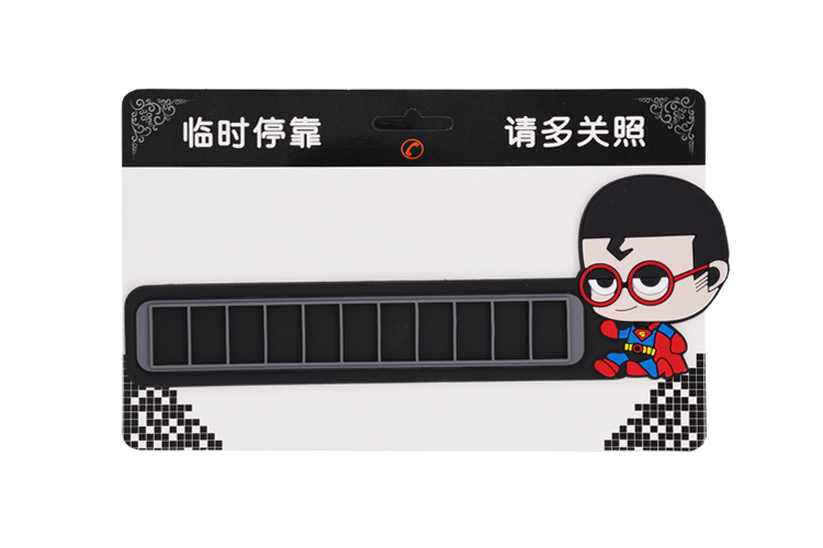 硅膠停車牌,硅膠挪車號(hào)碼卡,臨時(shí)停車牌 硅膠停車牌,硅膠挪車號(hào)碼卡,臨時(shí)停車牌