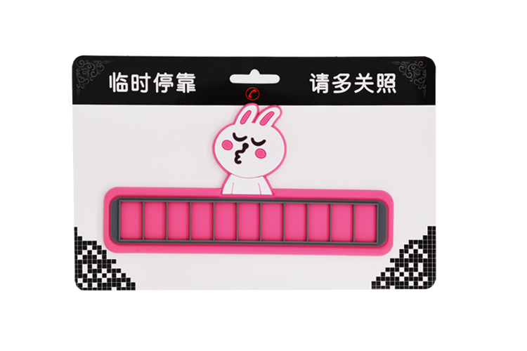 硅膠停車牌,硅膠挪車號(hào)碼卡,臨時(shí)停車牌 硅膠停車牌,硅膠挪車號(hào)碼卡,臨時(shí)停車牌