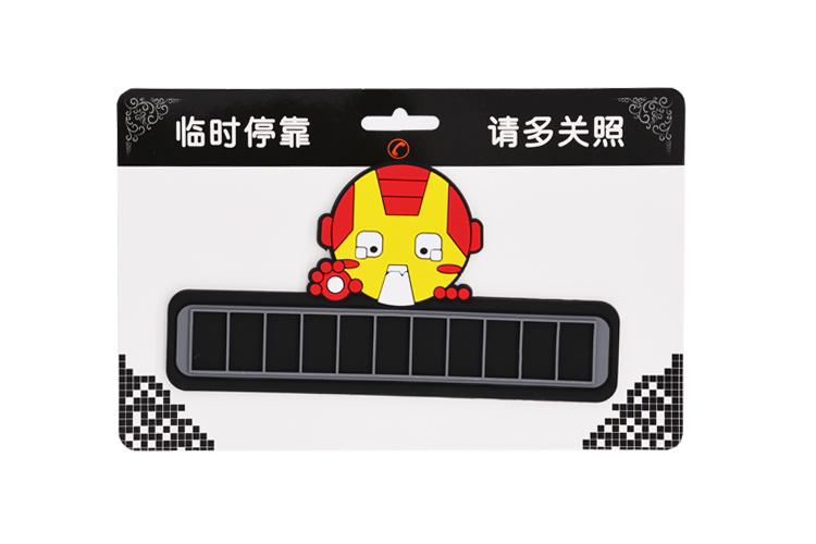 硅膠停車牌,硅膠挪車號(hào)碼卡,臨時(shí)停車牌 硅膠停車牌,硅膠挪車號(hào)碼卡,臨時(shí)停車牌