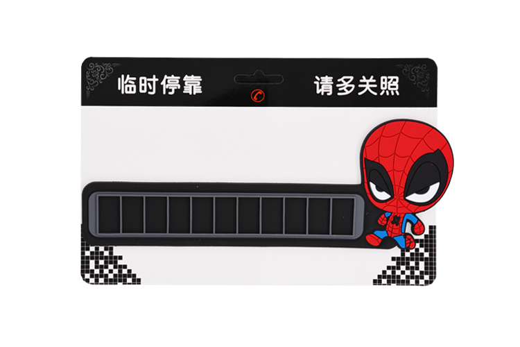 硅膠停車牌,硅膠挪車號(hào)碼卡,臨時(shí)停車牌 硅膠停車牌,硅膠挪車號(hào)碼卡,臨時(shí)停車牌