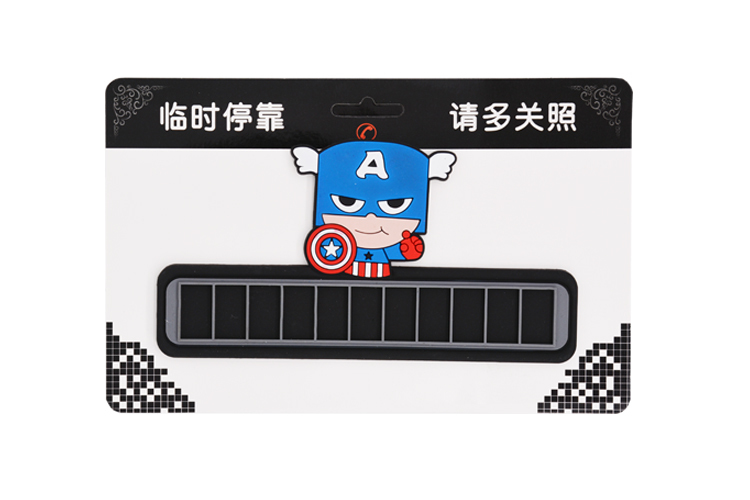 硅膠停車牌,硅膠挪車號(hào)碼卡,臨時(shí)停車牌 硅膠停車牌,硅膠挪車號(hào)碼卡,臨時(shí)停車牌