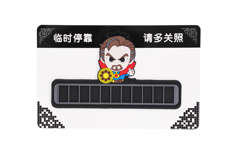 硅膠停車牌,硅膠挪車號(hào)碼卡,臨時(shí)停車牌 硅膠停車牌,硅膠挪車號(hào)碼卡,臨時(shí)停車牌