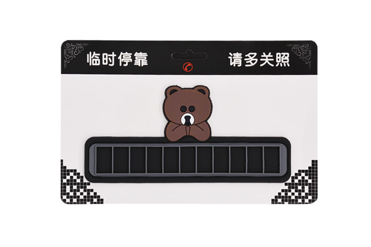 硅膠停車牌,硅膠挪車號(hào)碼卡,臨時(shí)停車牌 硅膠停車牌,硅膠挪車號(hào)碼卡,臨時(shí)停車牌