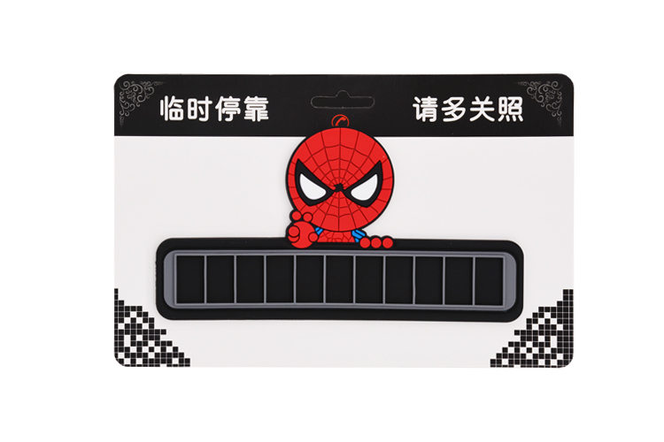 硅膠停車牌,硅膠挪車號(hào)碼卡,臨時(shí)停車牌 硅膠停車牌,硅膠挪車號(hào)碼卡,臨時(shí)停車牌