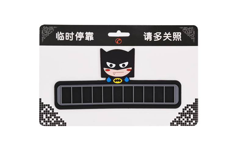 硅膠停車牌,硅膠挪車號(hào)碼卡,臨時(shí)停車牌 硅膠停車牌,硅膠挪車號(hào)碼卡,臨時(shí)停車牌