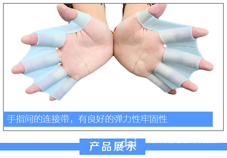 硅膠游泳手蹼,青蛙硅膠手蹼,劃水掌手蹼 硅膠游泳手蹼,青蛙硅膠手蹼,劃水掌手蹼