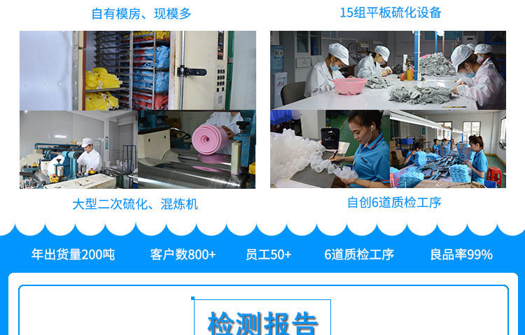 詳情頁公司介紹750-12片-專利_04 詳情頁公司介紹750-12片-專利_04