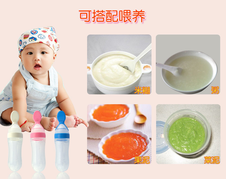 嬰兒喂食器,寶寶喂養(yǎng)勺,擠壓式迷糊勺 嬰兒喂食器,寶寶喂養(yǎng)勺,擠壓式迷糊勺