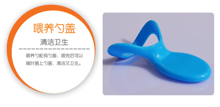嬰兒喂食器,寶寶喂養(yǎng)勺,擠壓式迷糊勺 嬰兒喂食器,寶寶喂養(yǎng)勺,擠壓式迷糊勺