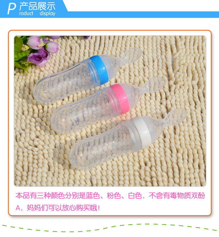 嬰兒喂食器,寶寶喂養(yǎng)勺,擠壓式迷糊勺 嬰兒喂食器,寶寶喂養(yǎng)勺,擠壓式迷糊勺