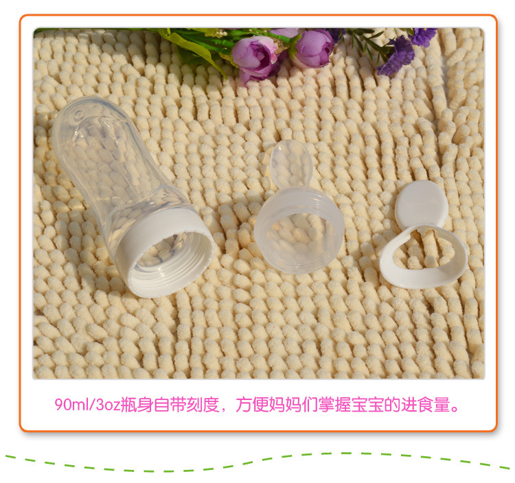 嬰兒喂食器,寶寶喂養(yǎng)勺,擠壓式迷糊勺 嬰兒喂食器,寶寶喂養(yǎng)勺,擠壓式迷糊勺