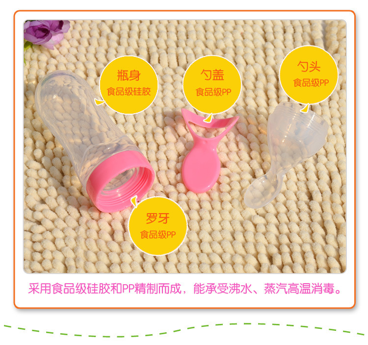 嬰兒喂食器,寶寶喂養(yǎng)勺,擠壓式迷糊勺 嬰兒喂食器,寶寶喂養(yǎng)勺,擠壓式迷糊勺