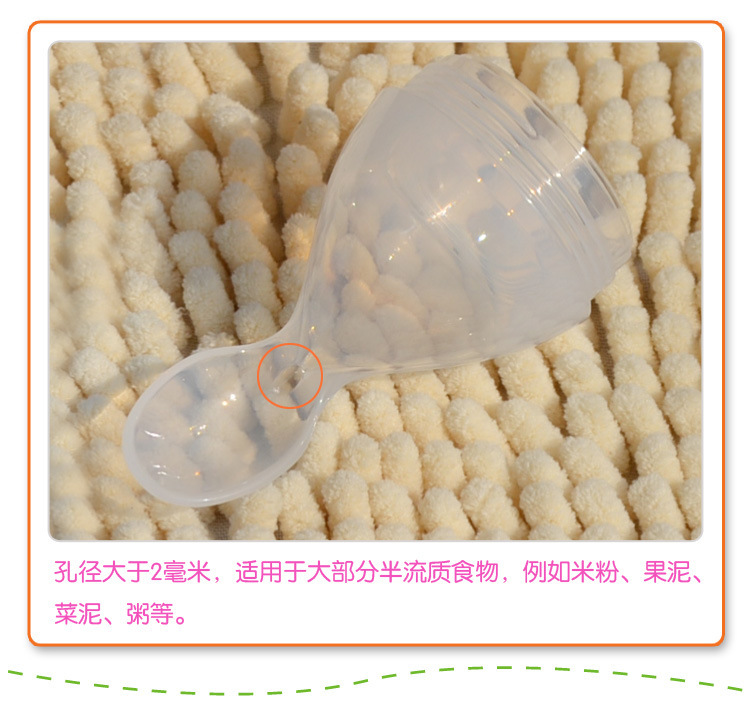 嬰兒喂食器,寶寶喂養(yǎng)勺,擠壓式迷糊勺 嬰兒喂食器,寶寶喂養(yǎng)勺,擠壓式迷糊勺