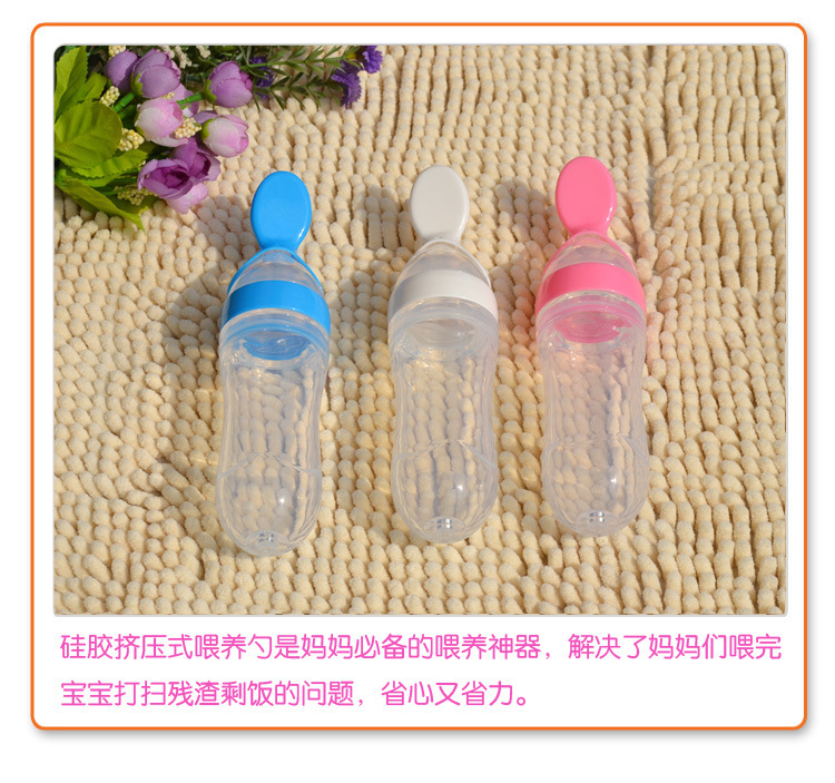 嬰兒喂食器,寶寶喂養(yǎng)勺,擠壓式迷糊勺 嬰兒喂食器,寶寶喂養(yǎng)勺,擠壓式迷糊勺
