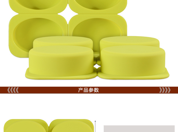 四連手工肥皂模具,硅膠巧克力模具 四連手工肥皂模具,硅膠巧克力模具