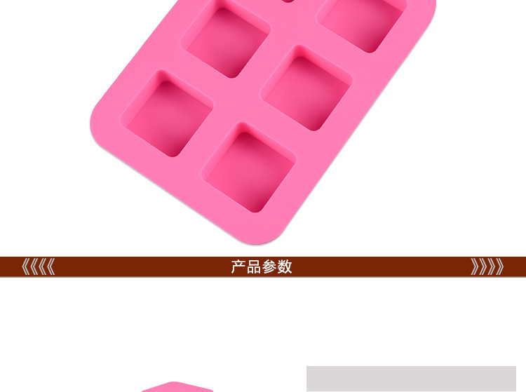 6連方形手工皂模,巧克力模,蛋糕模 6連方形手工皂模,巧克力模,蛋糕模