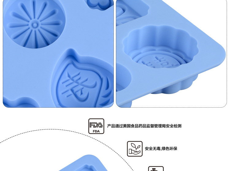 8孔福祿壽福手工皂模,diy巧克力模 8孔福祿壽福手工皂模,diy巧克力模