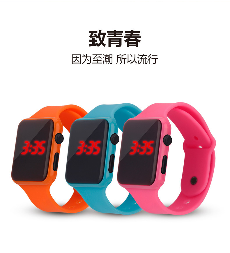 硅膠兒童手表,硅膠led手表,學(xué)生戶外手表 硅膠兒童手表,硅膠led手表,學(xué)生戶外手表