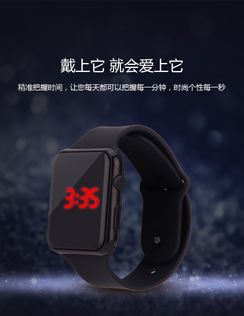 硅膠兒童手表,硅膠led手表,學(xué)生戶外手表 硅膠兒童手表,硅膠led手表,學(xué)生戶外手表