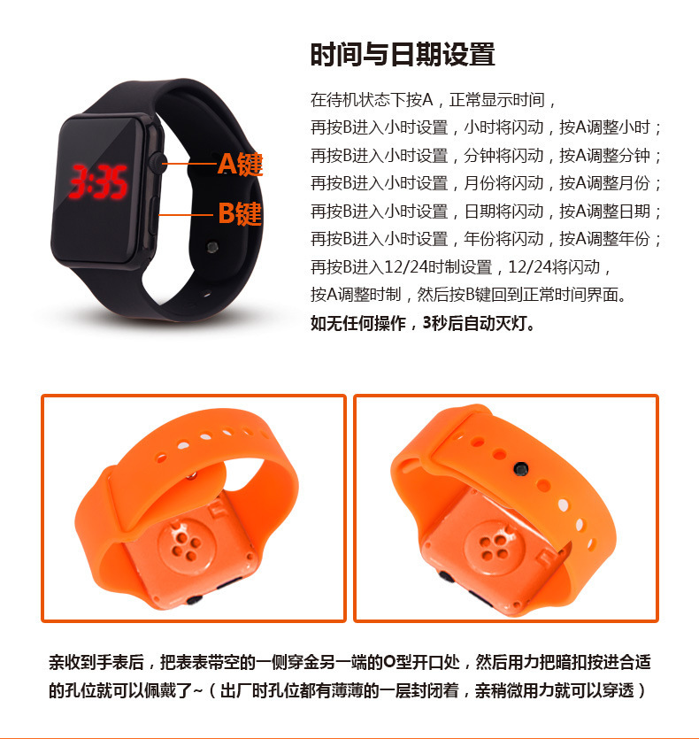 硅膠兒童手表,硅膠led手表,學(xué)生戶外手表 硅膠兒童手表,硅膠led手表,學(xué)生戶外手表