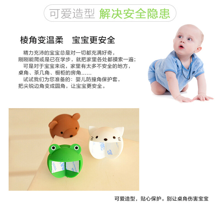 硅膠防撞角,硅膠防護(hù)角,安全防撞角套 硅膠防撞角,硅膠防護(hù)角,安全防撞角套