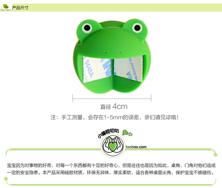 硅膠防撞角,硅膠防護(hù)角,安全防撞角套 硅膠防撞角,硅膠防護(hù)角,安全防撞角套