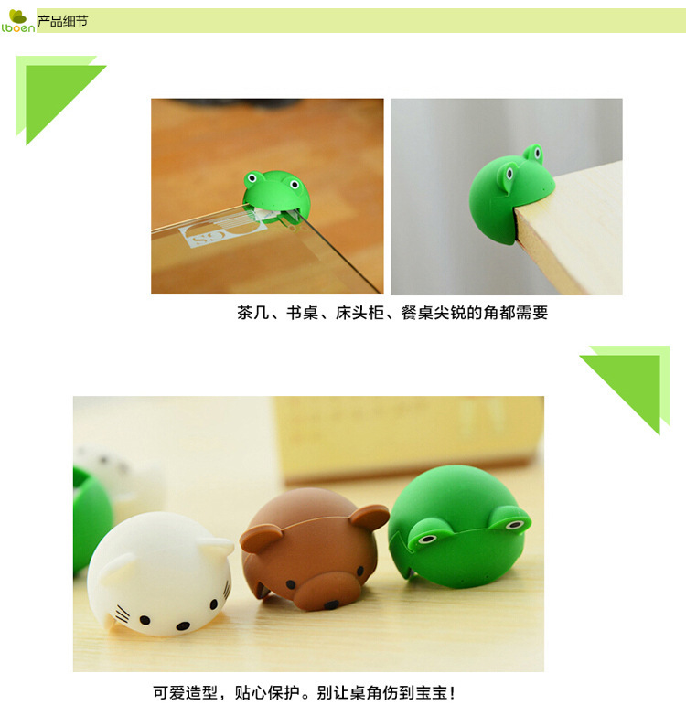 硅膠防撞角,硅膠防護(hù)角,安全防撞角套 硅膠防撞角,硅膠防護(hù)角,安全防撞角套