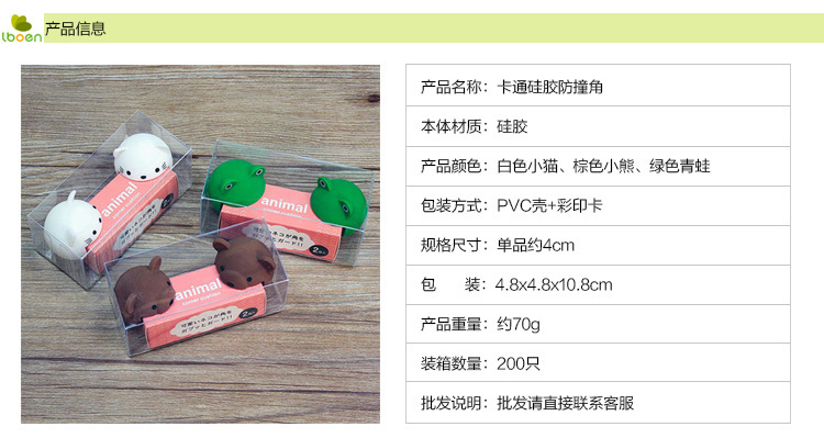 硅膠防撞角,硅膠防護(hù)角,安全防撞角套 硅膠防撞角,硅膠防護(hù)角,安全防撞角套