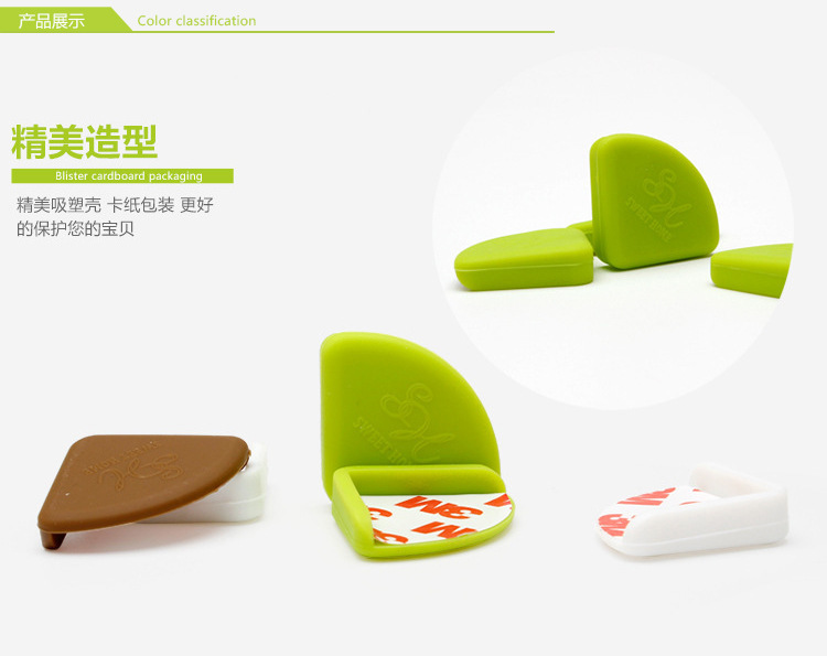 硅膠防碰撞角,安全桌角,防磕碰包角 硅膠防碰撞角,安全桌角,防磕碰包角