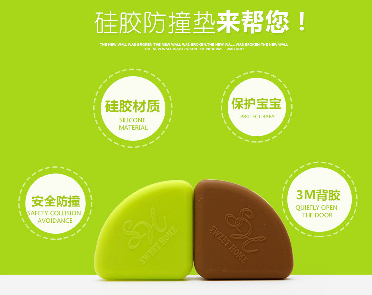 硅膠防碰撞角,安全桌角,防磕碰包角 硅膠防碰撞角,安全桌角,防磕碰包角