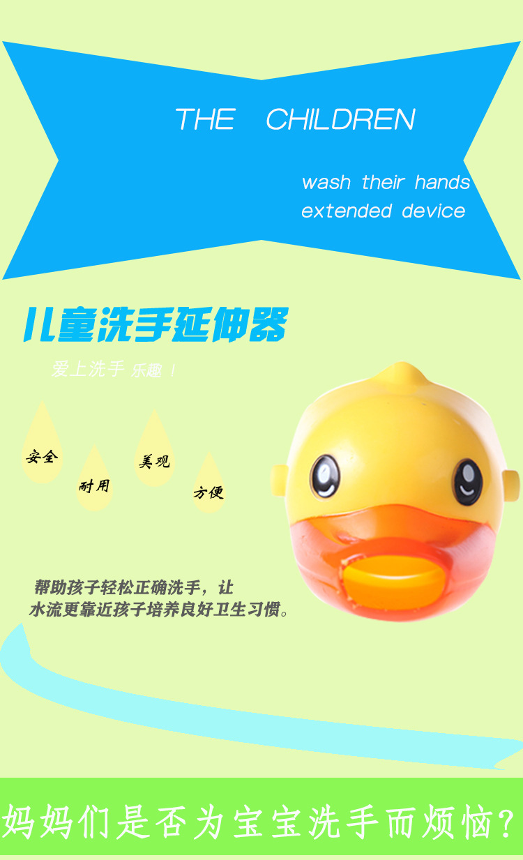 硅膠水龍頭延長器,兒童導(dǎo)水槽,硅膠洗手器 硅膠水龍頭延長器,兒童導(dǎo)水槽,硅膠洗手器