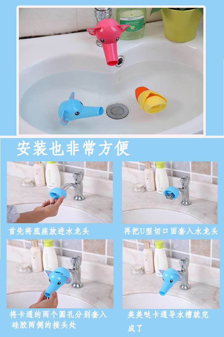 硅膠水龍頭延長器,兒童導(dǎo)水槽,硅膠洗手器 硅膠水龍頭延長器,兒童導(dǎo)水槽,硅膠洗手器