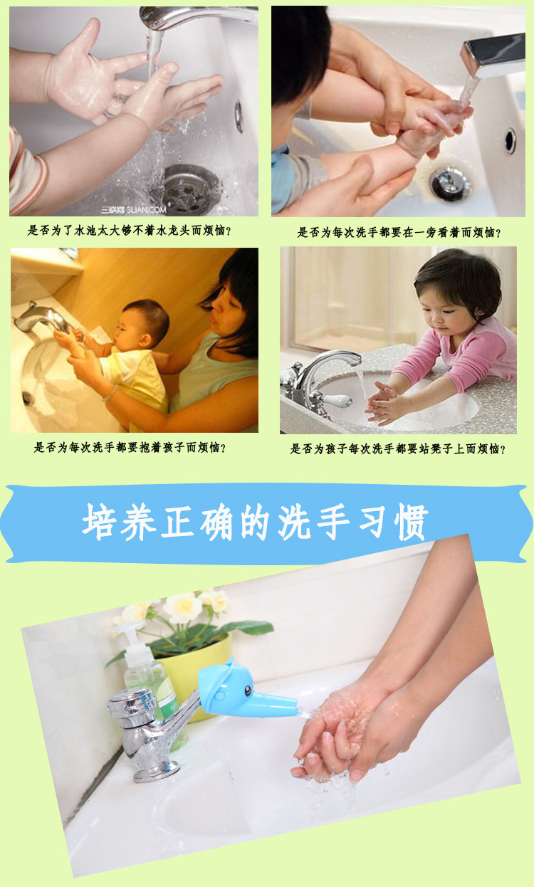 硅膠水龍頭延長器,兒童導(dǎo)水槽,硅膠洗手器 硅膠水龍頭延長器,兒童導(dǎo)水槽,硅膠洗手器