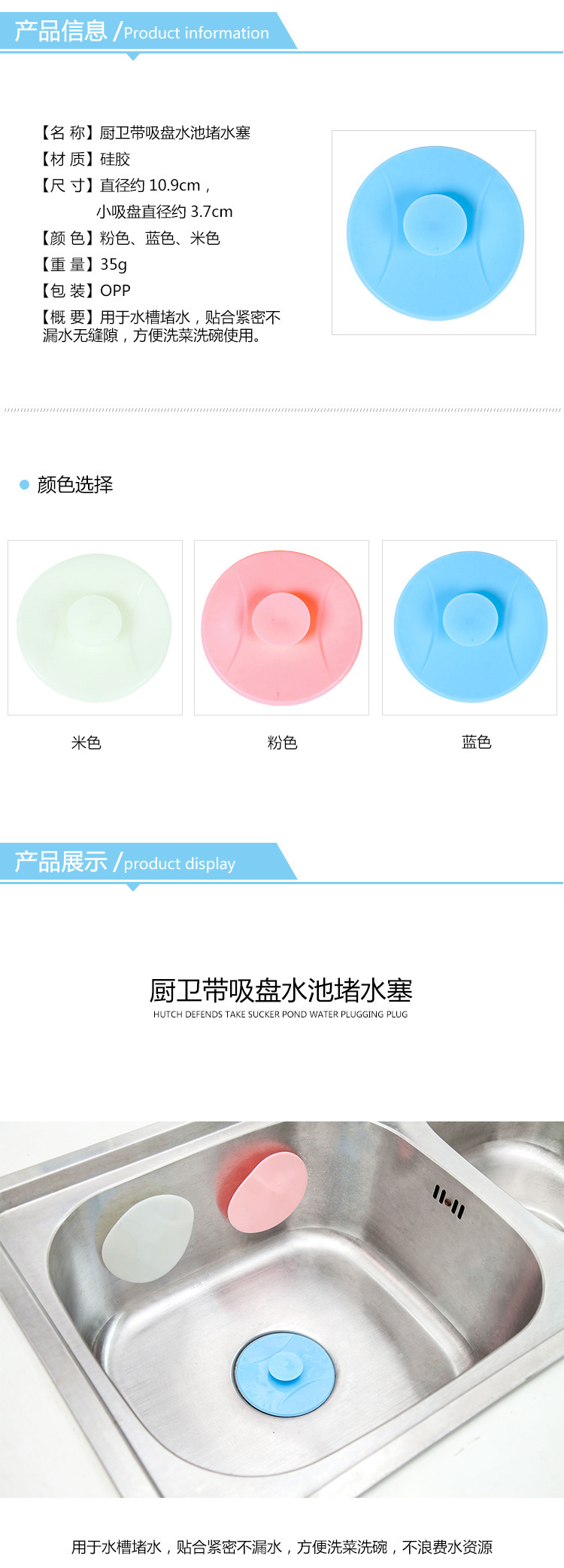 硅膠水池塞子,硅膠地漏,硅膠堵水塞,硅膠水池防漏塞 硅膠水池塞子,硅膠地漏,硅膠堵水塞,硅膠水池防漏塞