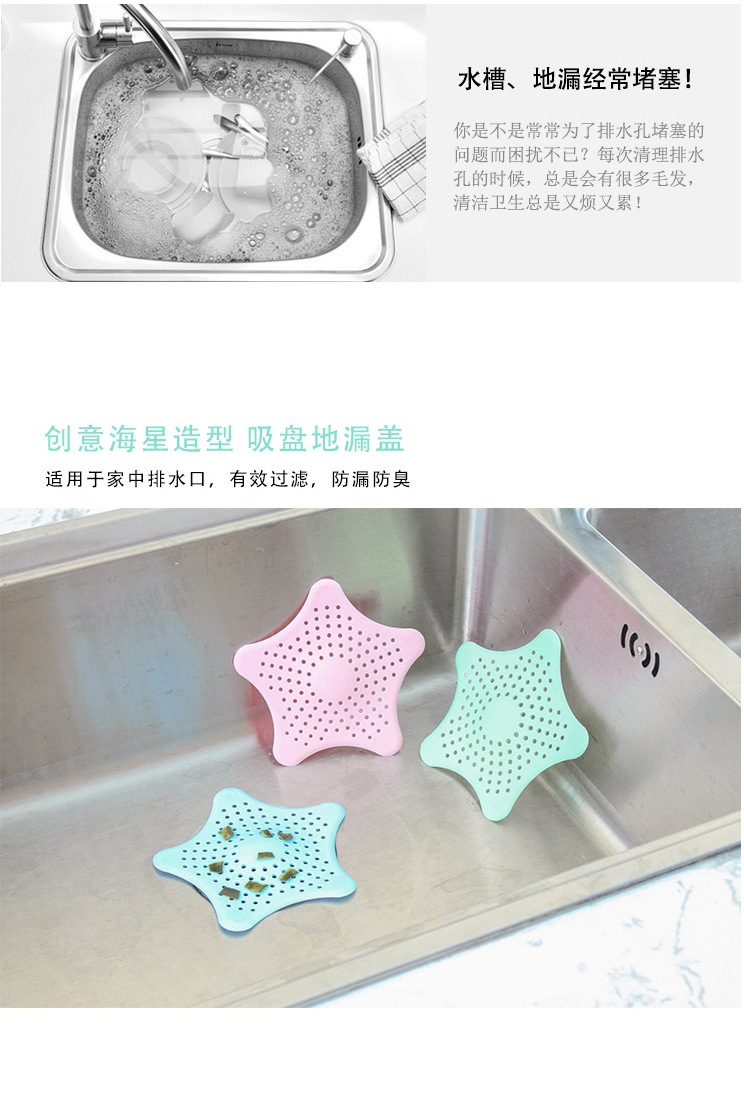 硅膠水池過濾網(wǎng),硅膠水池防堵蓋,硅膠地漏過濾器 硅膠水池過濾網(wǎng),硅膠水池防堵蓋,硅膠地漏過濾器