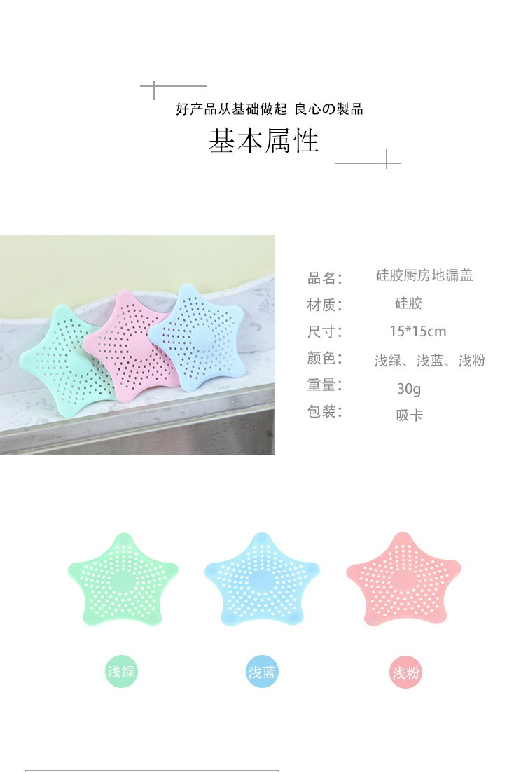 硅膠水池過濾網(wǎng),硅膠水池防堵蓋,硅膠地漏過濾器 硅膠水池過濾網(wǎng),硅膠水池防堵蓋,硅膠地漏過濾器