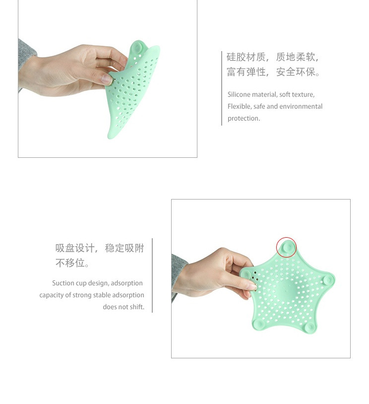 硅膠水池過濾網(wǎng),硅膠水池防堵蓋,硅膠地漏過濾器 硅膠水池過濾網(wǎng),硅膠水池防堵蓋,硅膠地漏過濾器