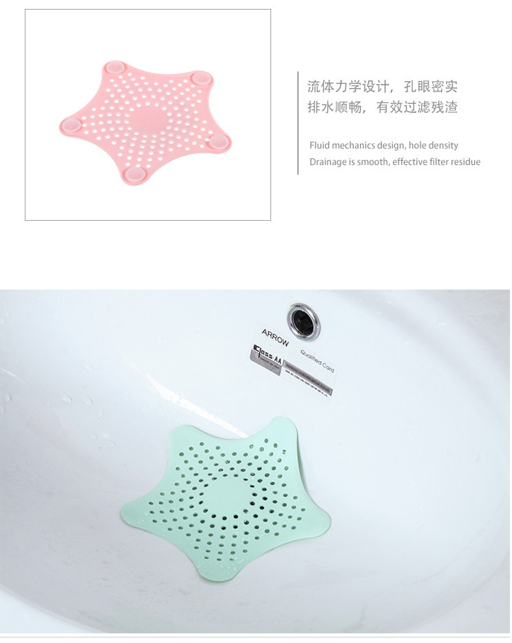 硅膠水池過濾網(wǎng),硅膠水池防堵蓋,硅膠地漏過濾器 硅膠水池過濾網(wǎng),硅膠水池防堵蓋,硅膠地漏過濾器