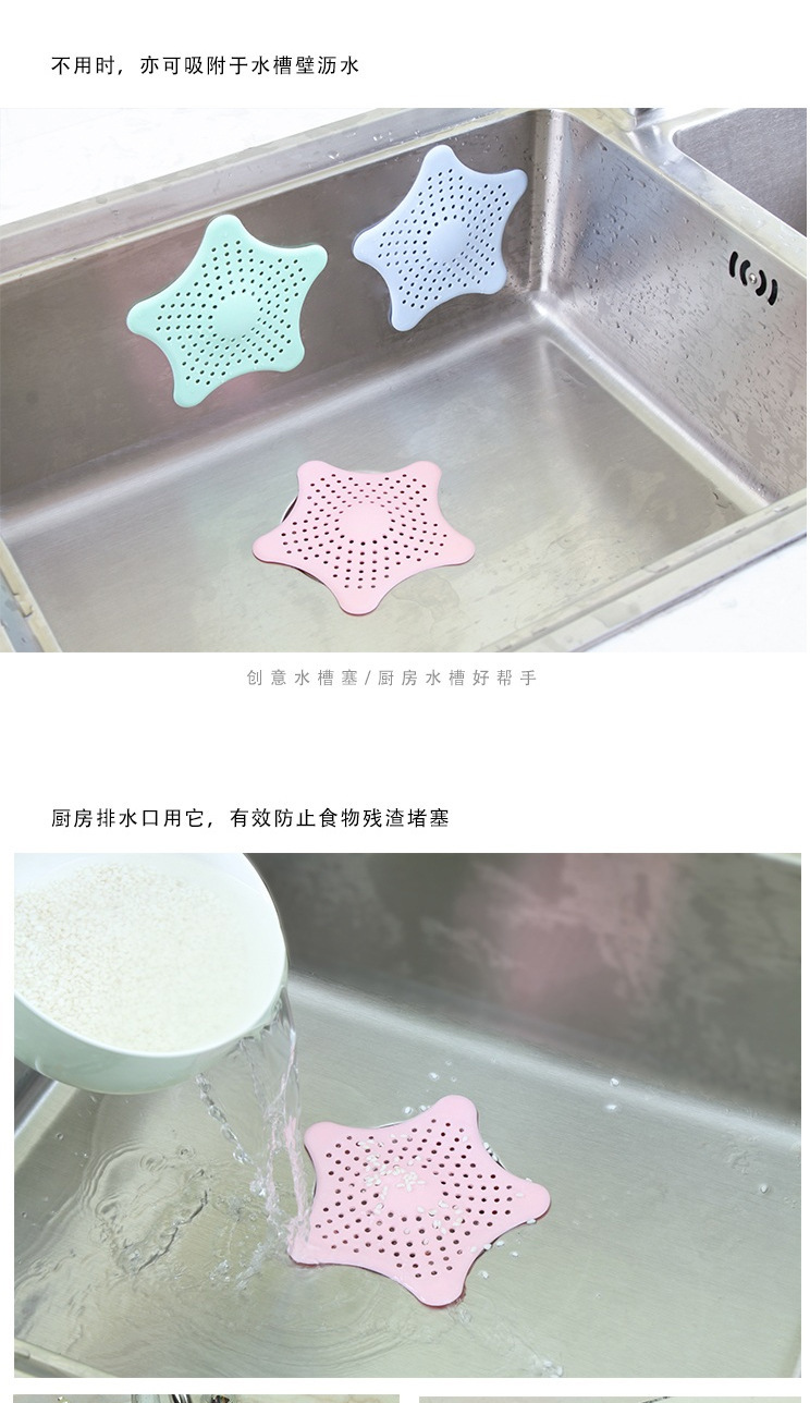 硅膠水池過濾網(wǎng),硅膠水池防堵蓋,硅膠地漏過濾器 硅膠水池過濾網(wǎng),硅膠水池防堵蓋,硅膠地漏過濾器