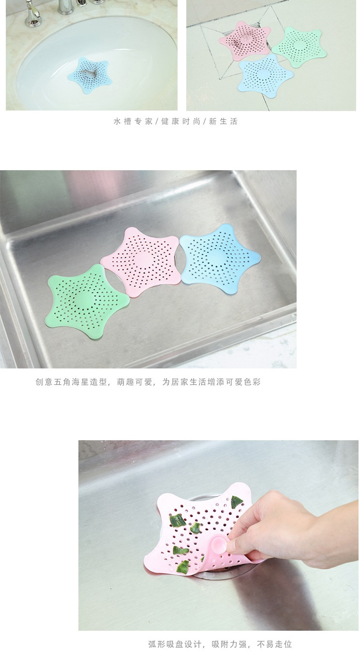 硅膠水池過濾網(wǎng),硅膠水池防堵蓋,硅膠地漏過濾器 硅膠水池過濾網(wǎng),硅膠水池防堵蓋,硅膠地漏過濾器